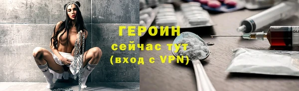 прущие грибы Иннополис